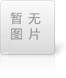 征求意見 |《耐火材料工業大氣污染物排放標準（征求意見稿）》